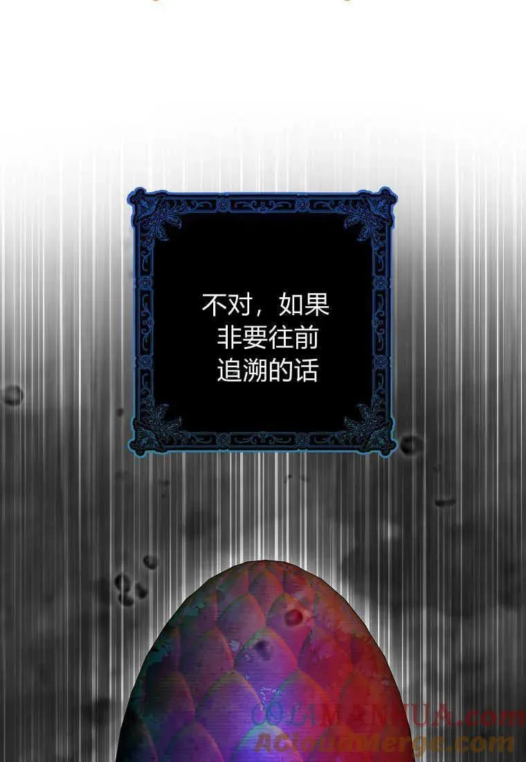 第35话4