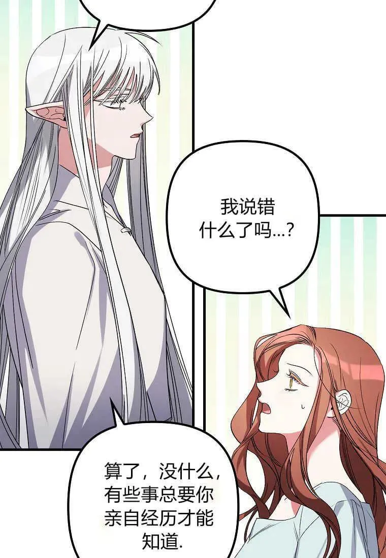 第03话35