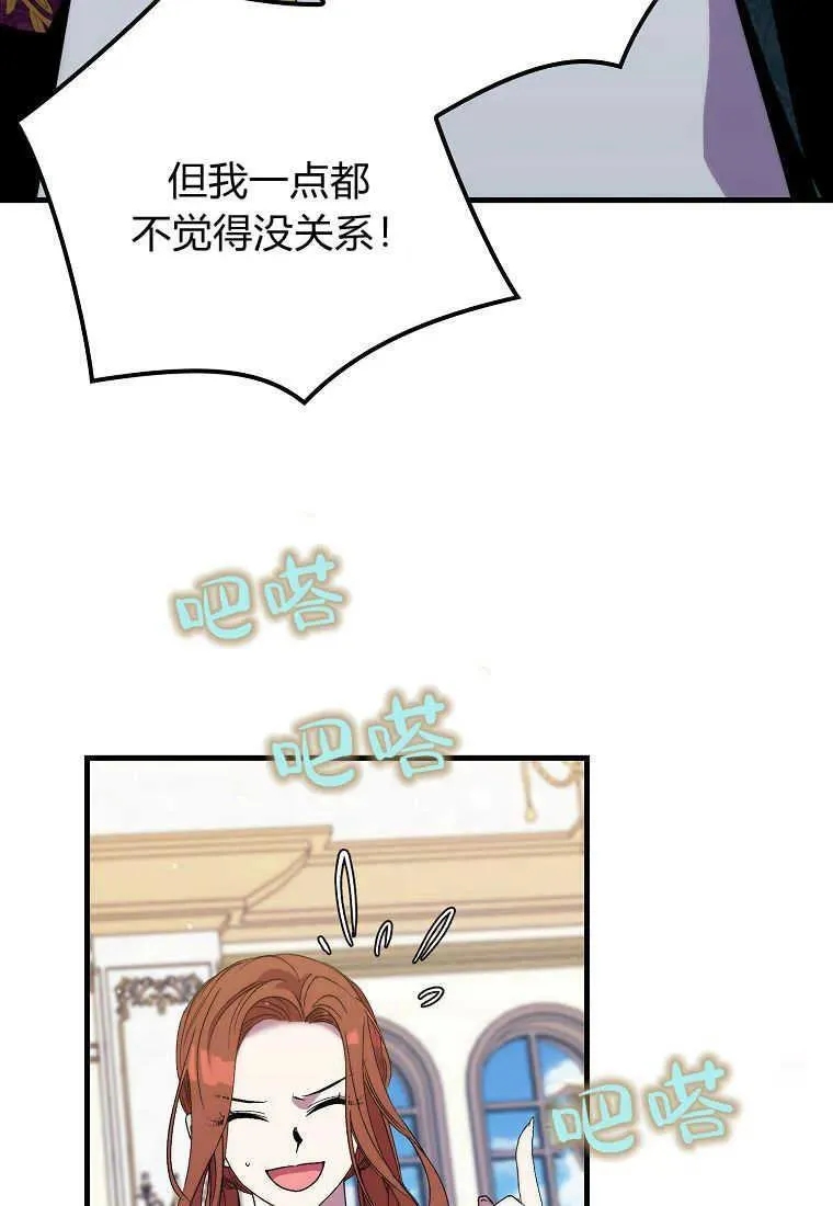 第31话70