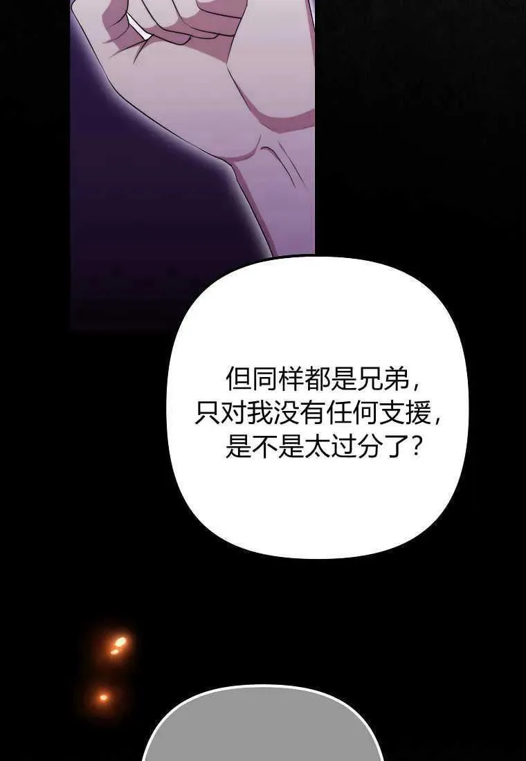 第33话14