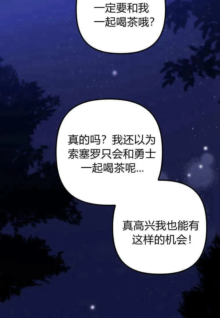 第09话80