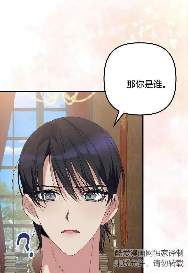第06话65