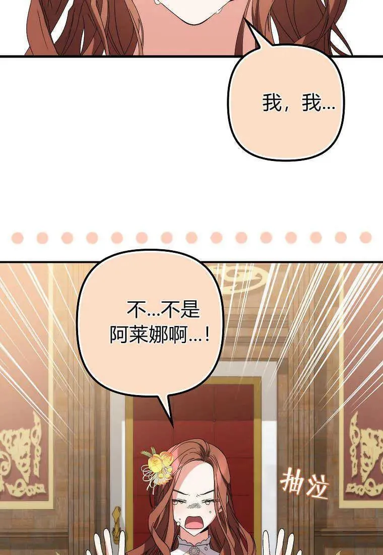 第06话59