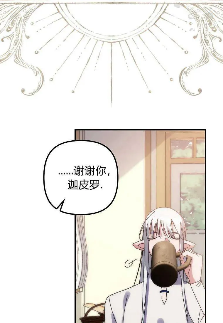 第01话86