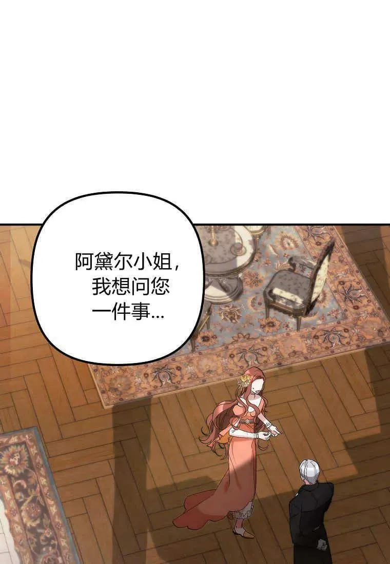 第08话17