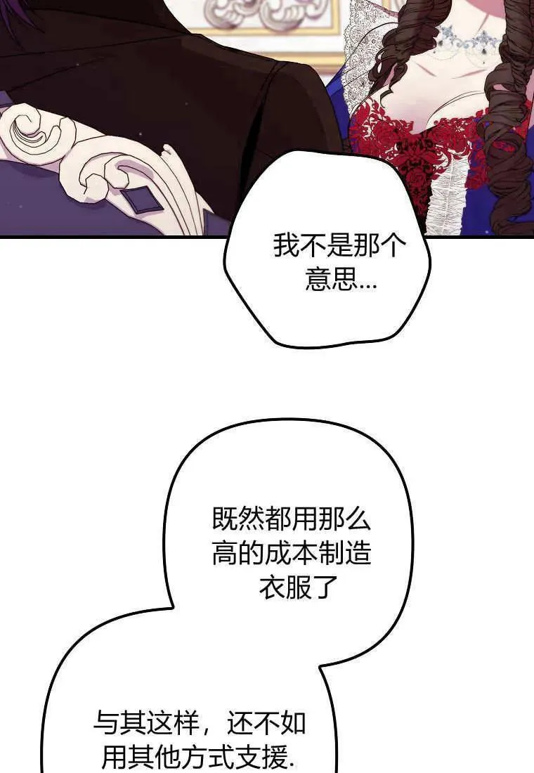 第36话47