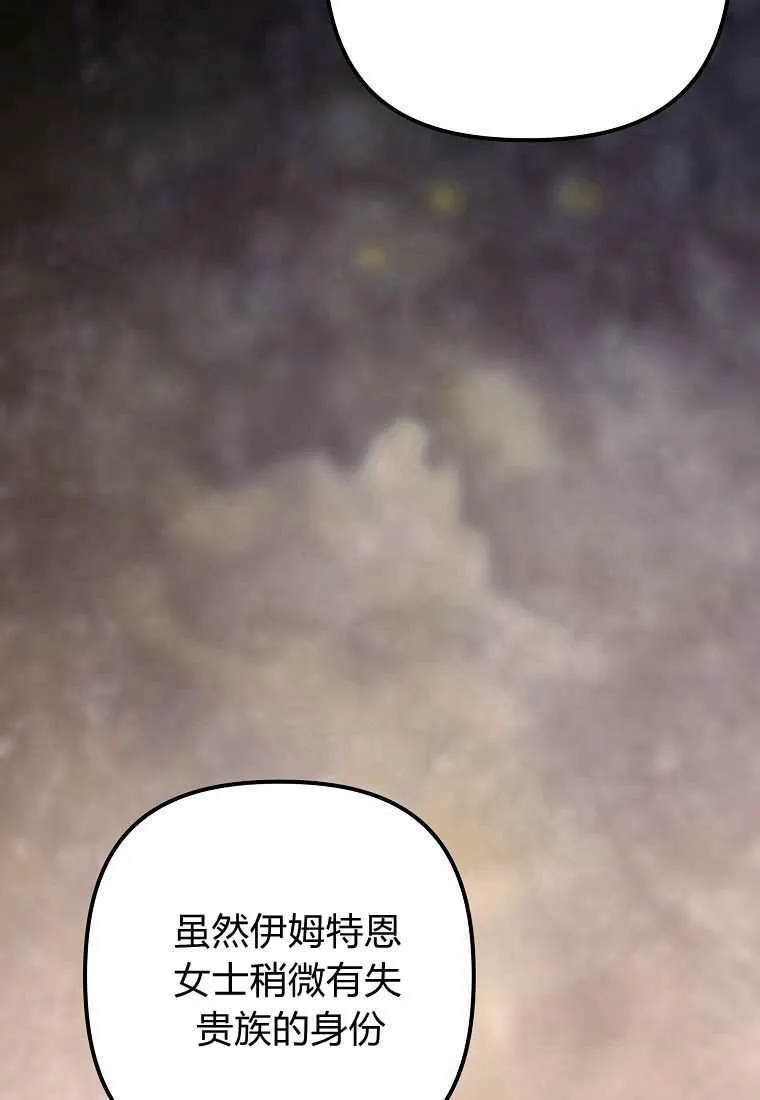第39话5