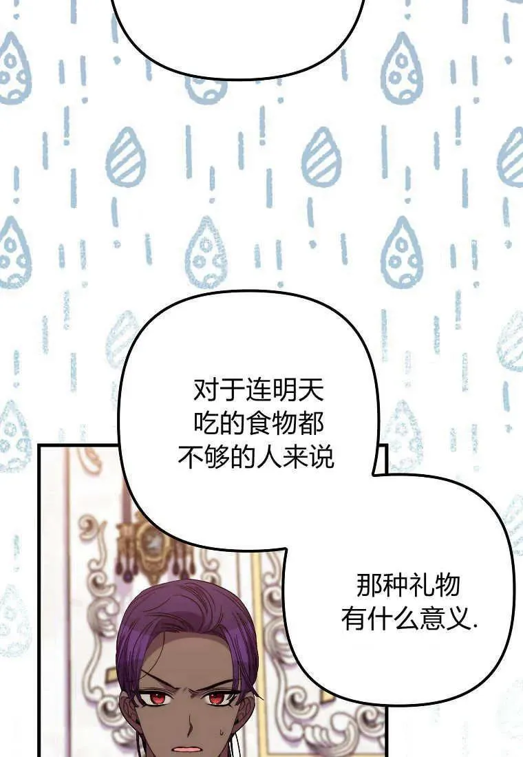第36话44