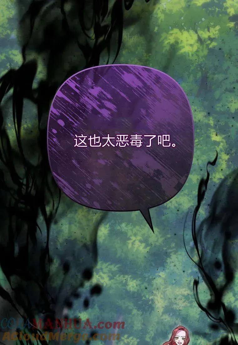 第15话81