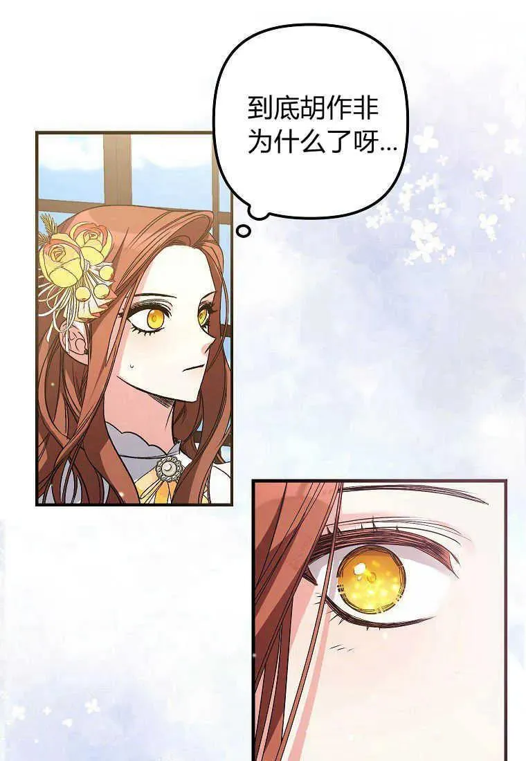 第05话27