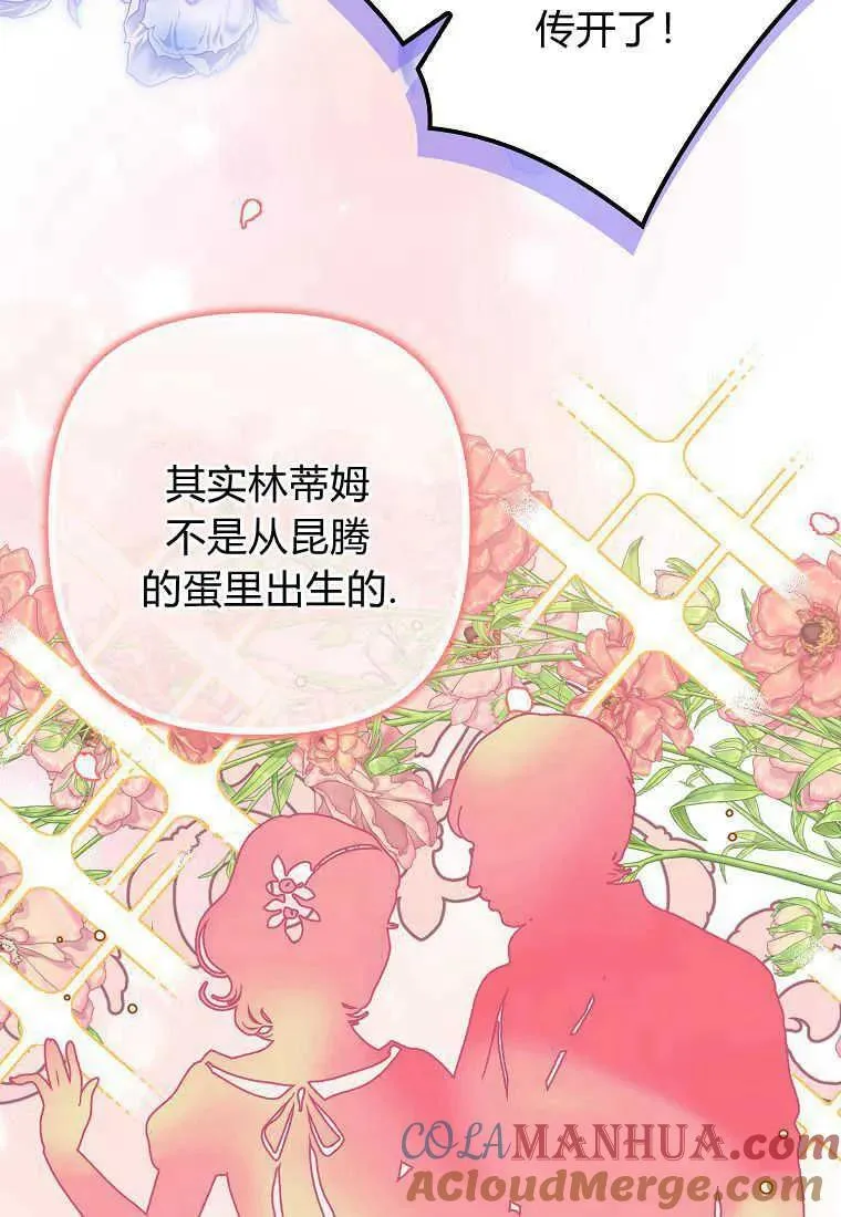 第20话28