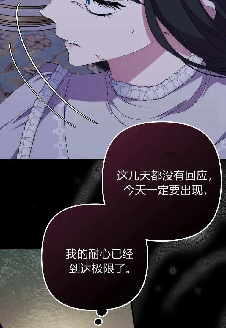 第29话38