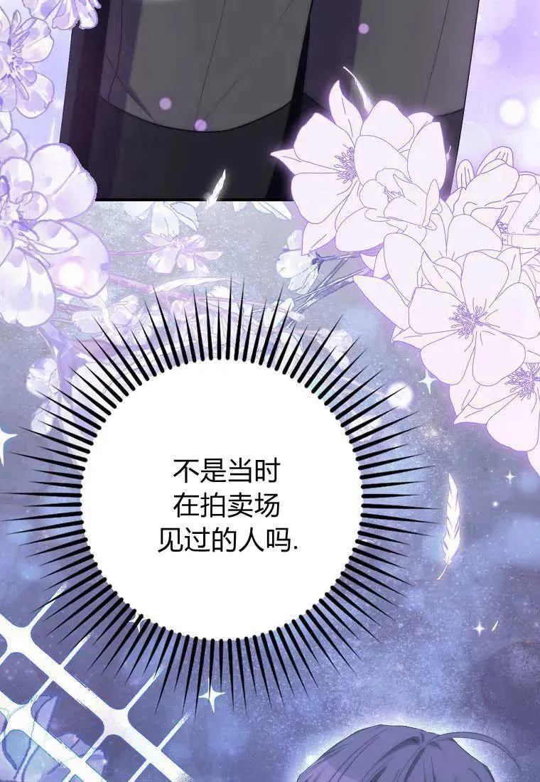 第36话13