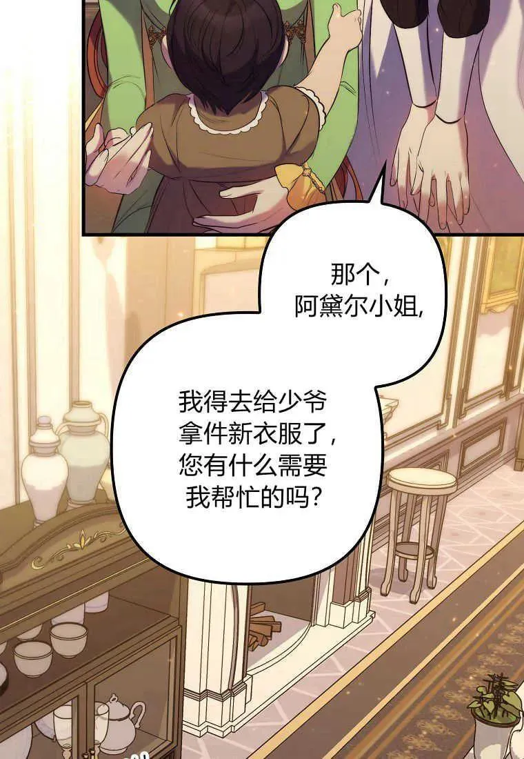 第17话71