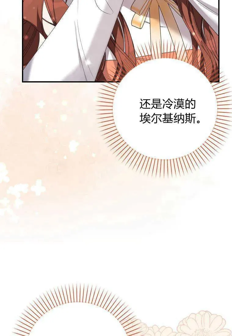 第06话42