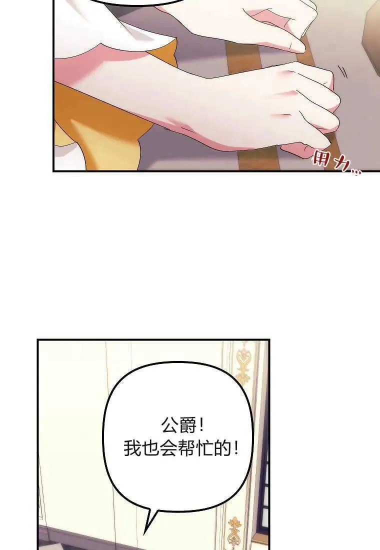第12话9