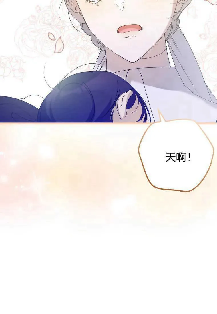 第14话71