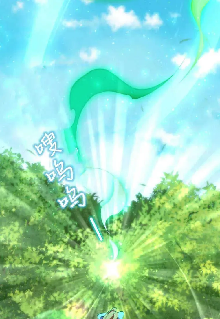 第21话95