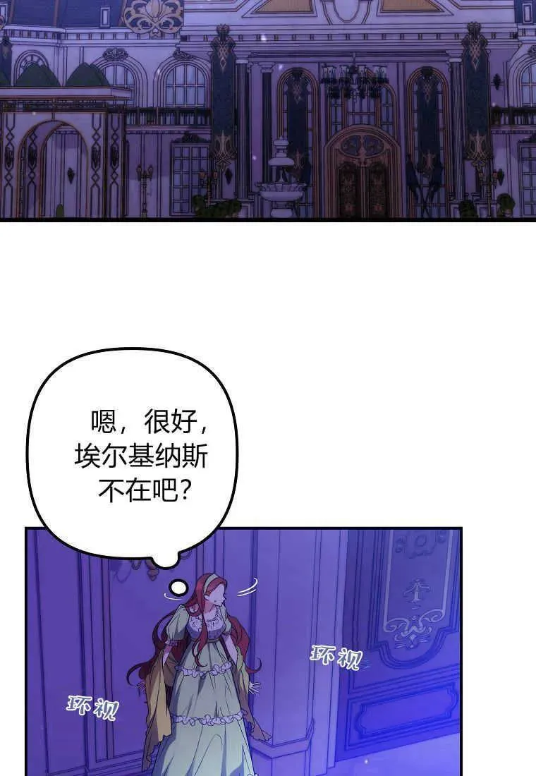 第14话15