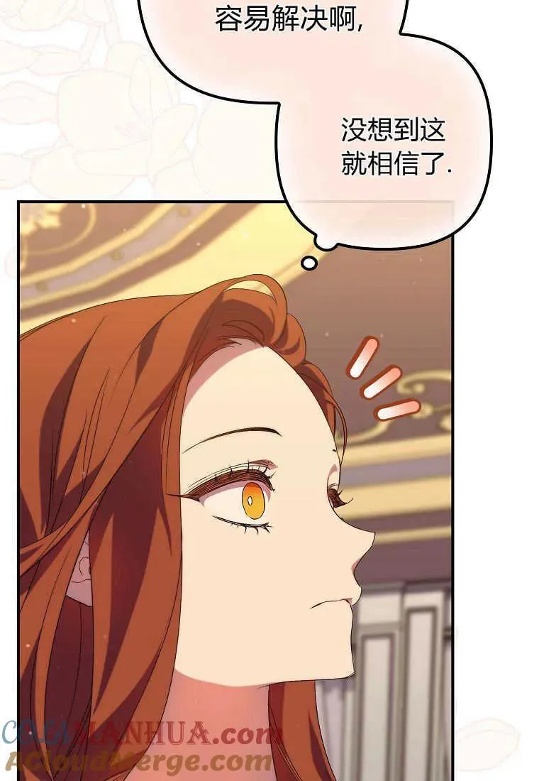 第18话54