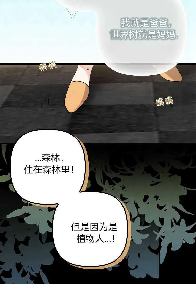 第06话70