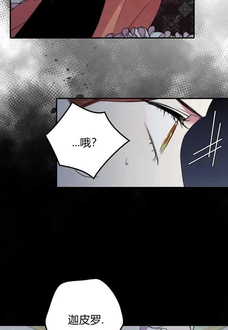 第32话37