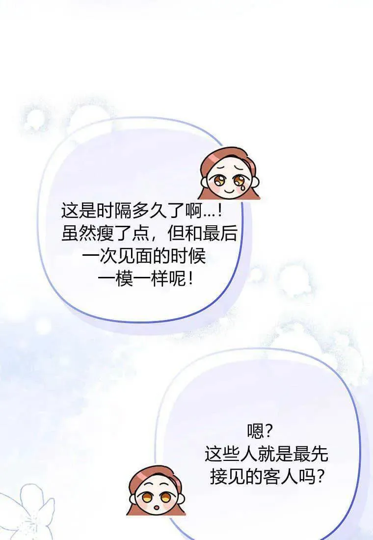 第05话31