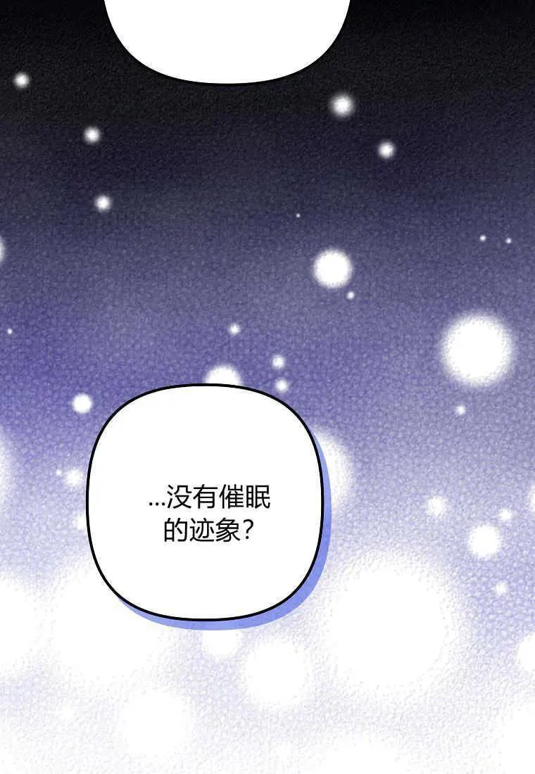 第31话91
