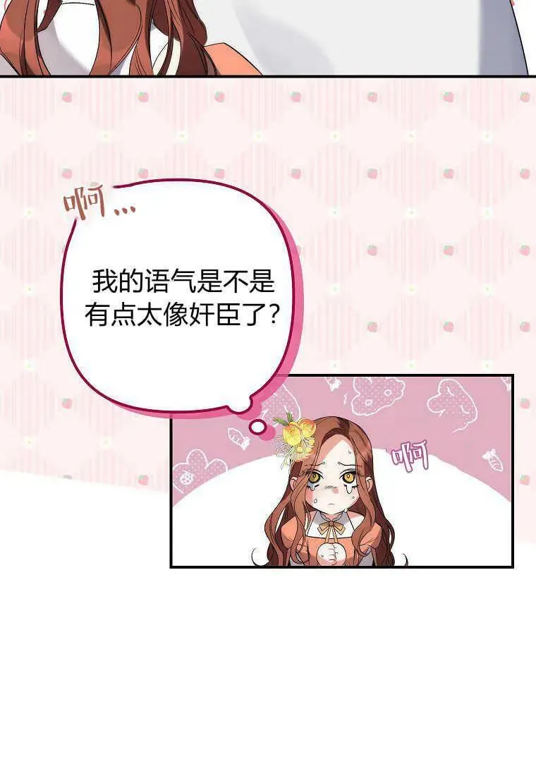 第06话62