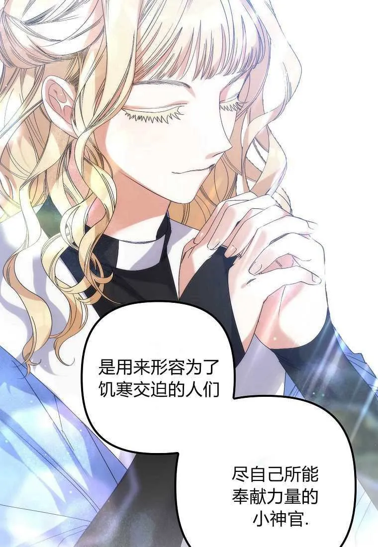 第38话70