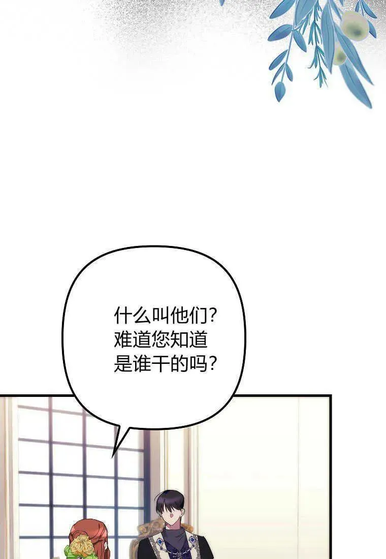 第11话83