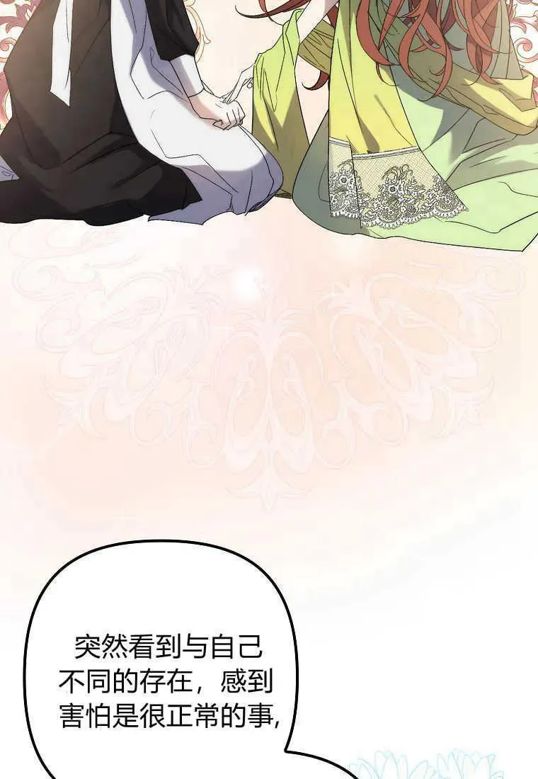 第14话55