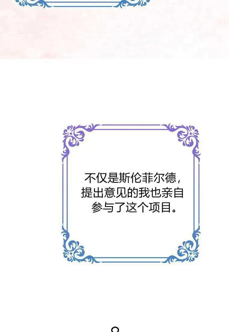 第37话95
