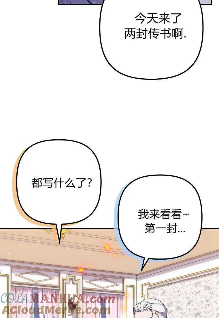第23话45