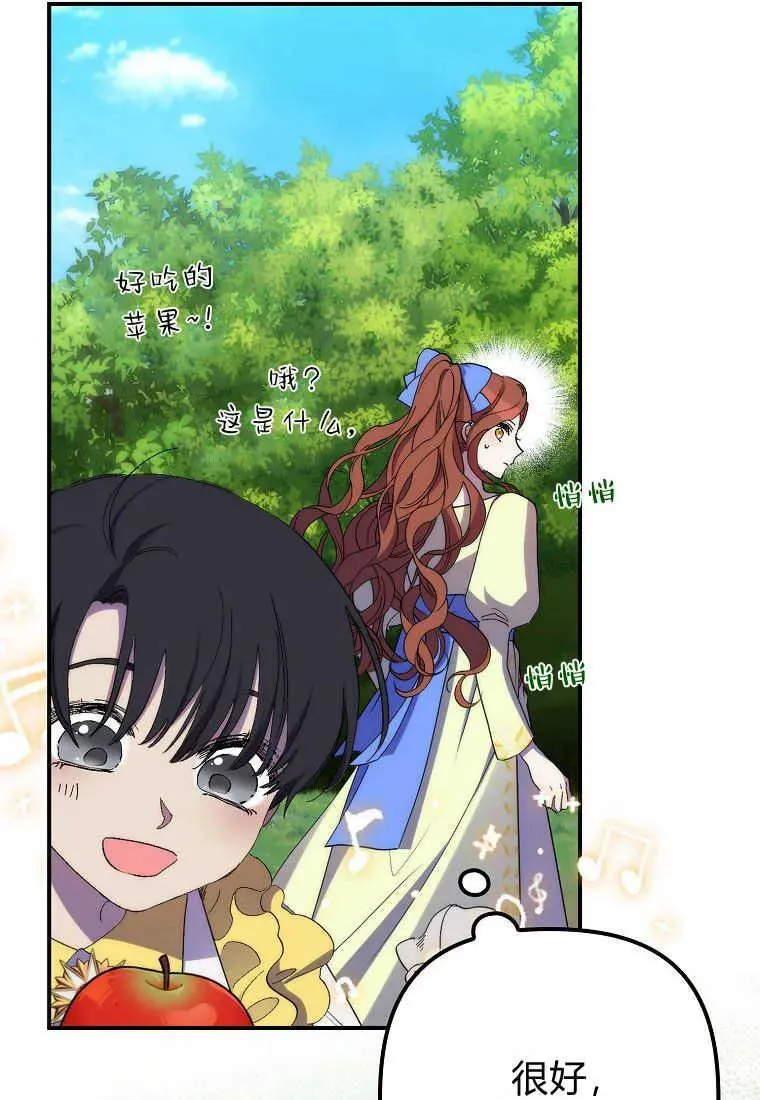 第21话62