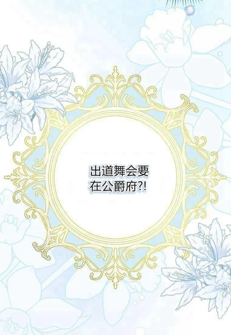 第20话69