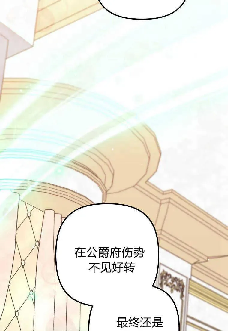 第37话87