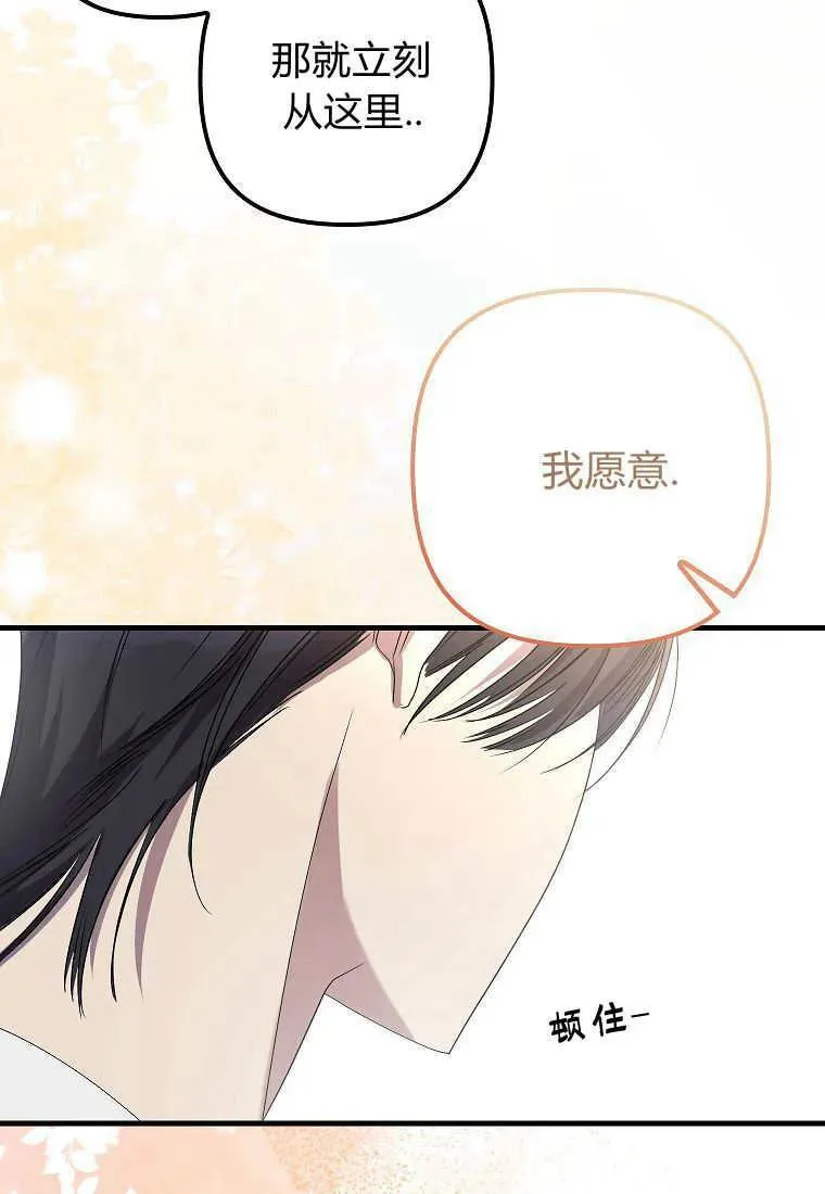 第07话89