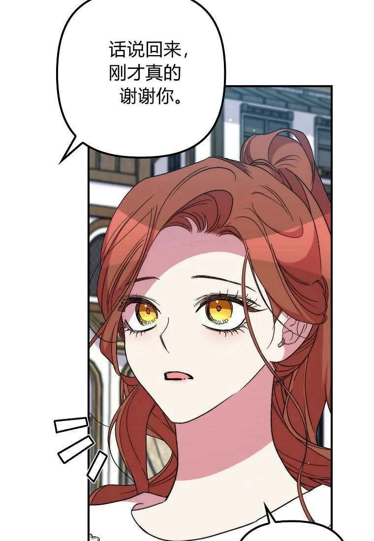 第39话35