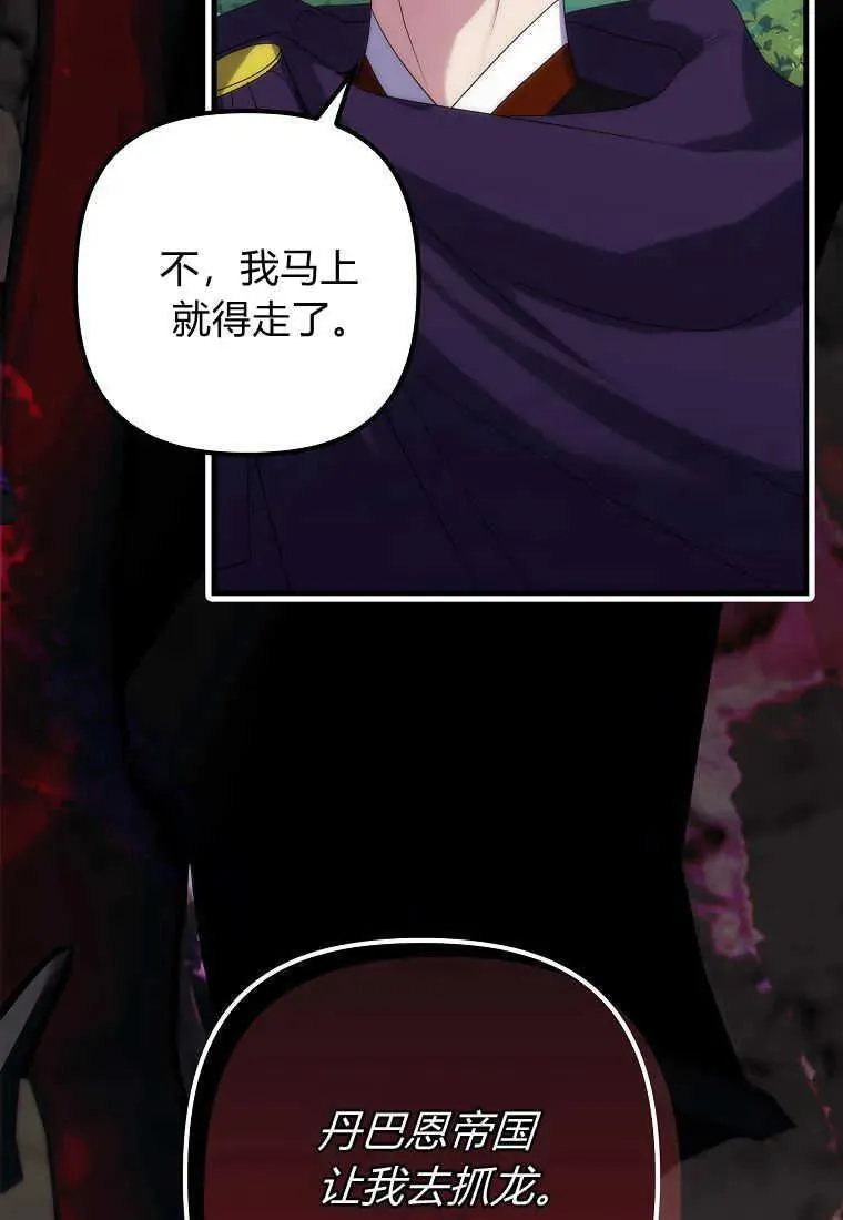 第02话71