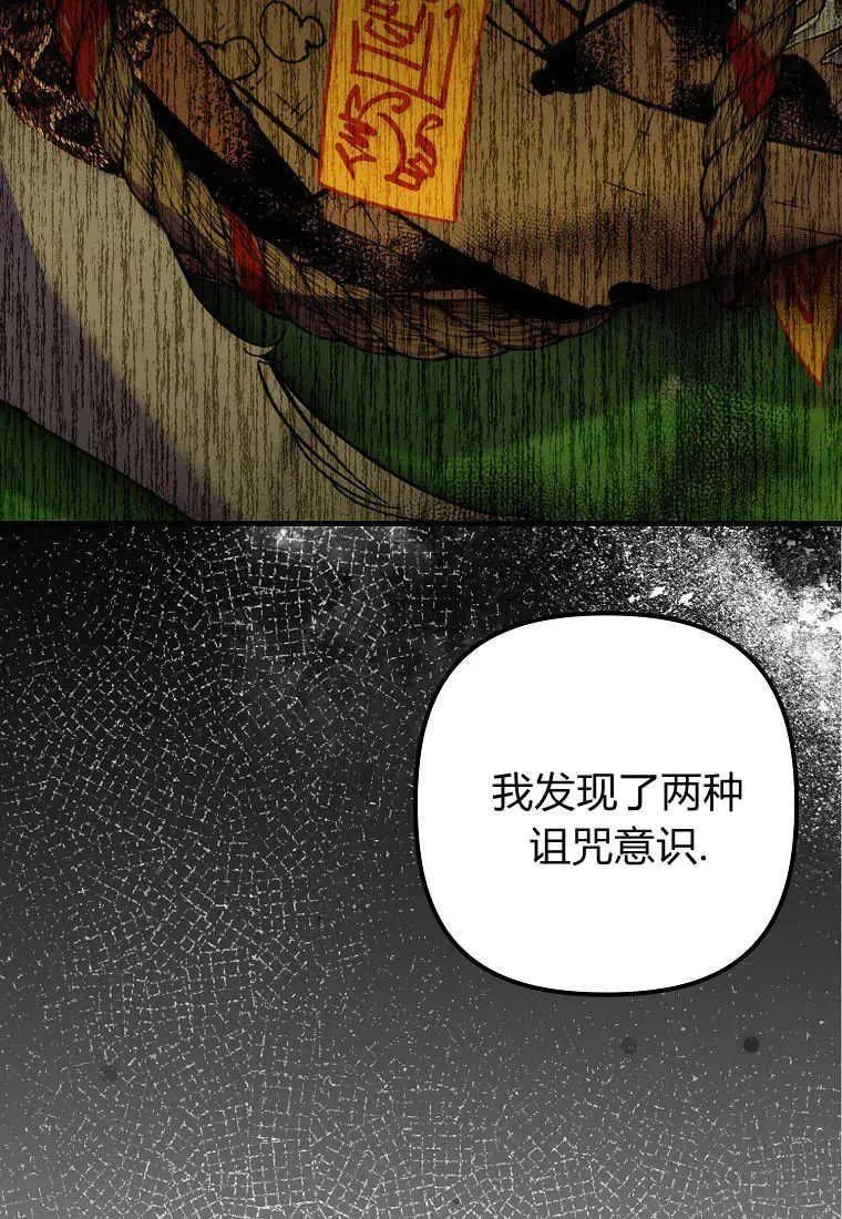 第17话88