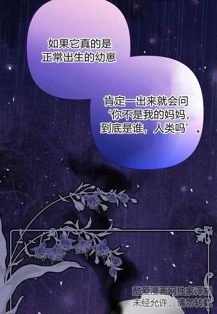 第06话81