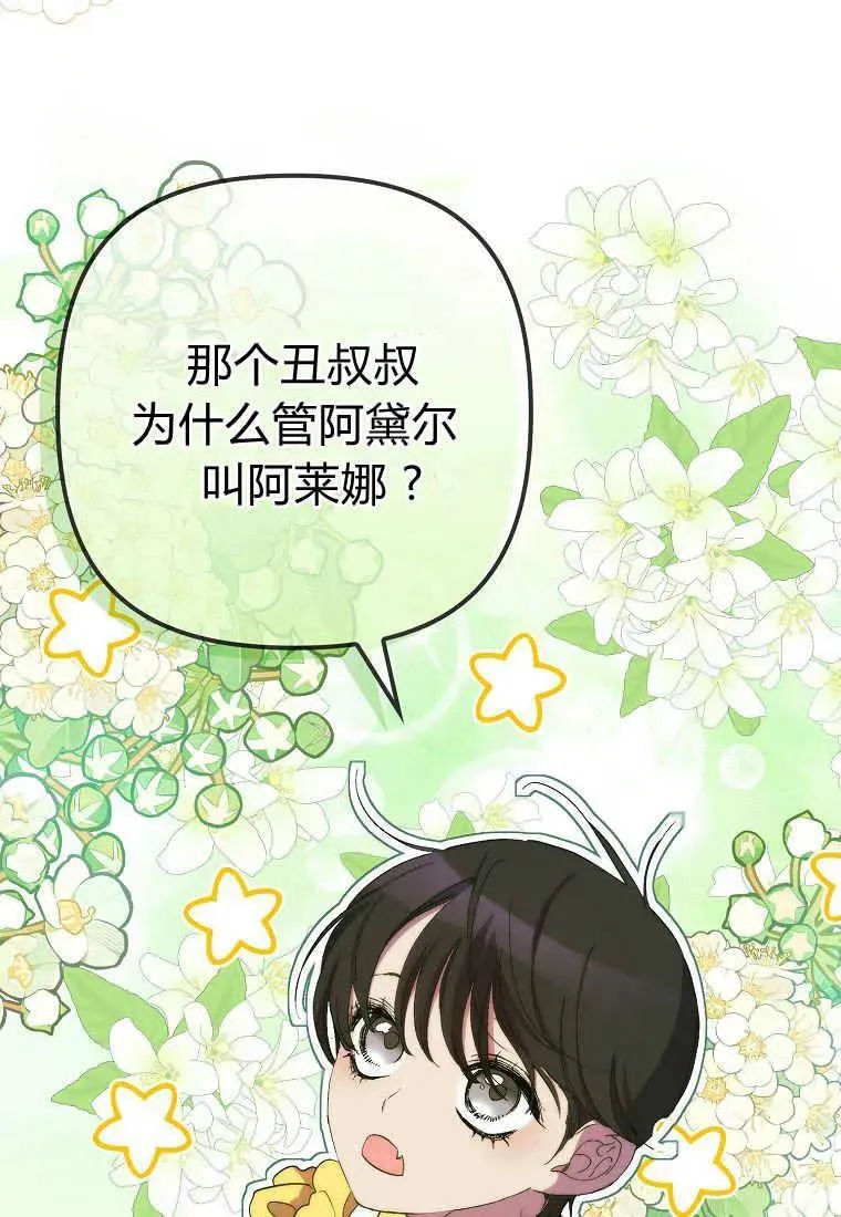 第21话101