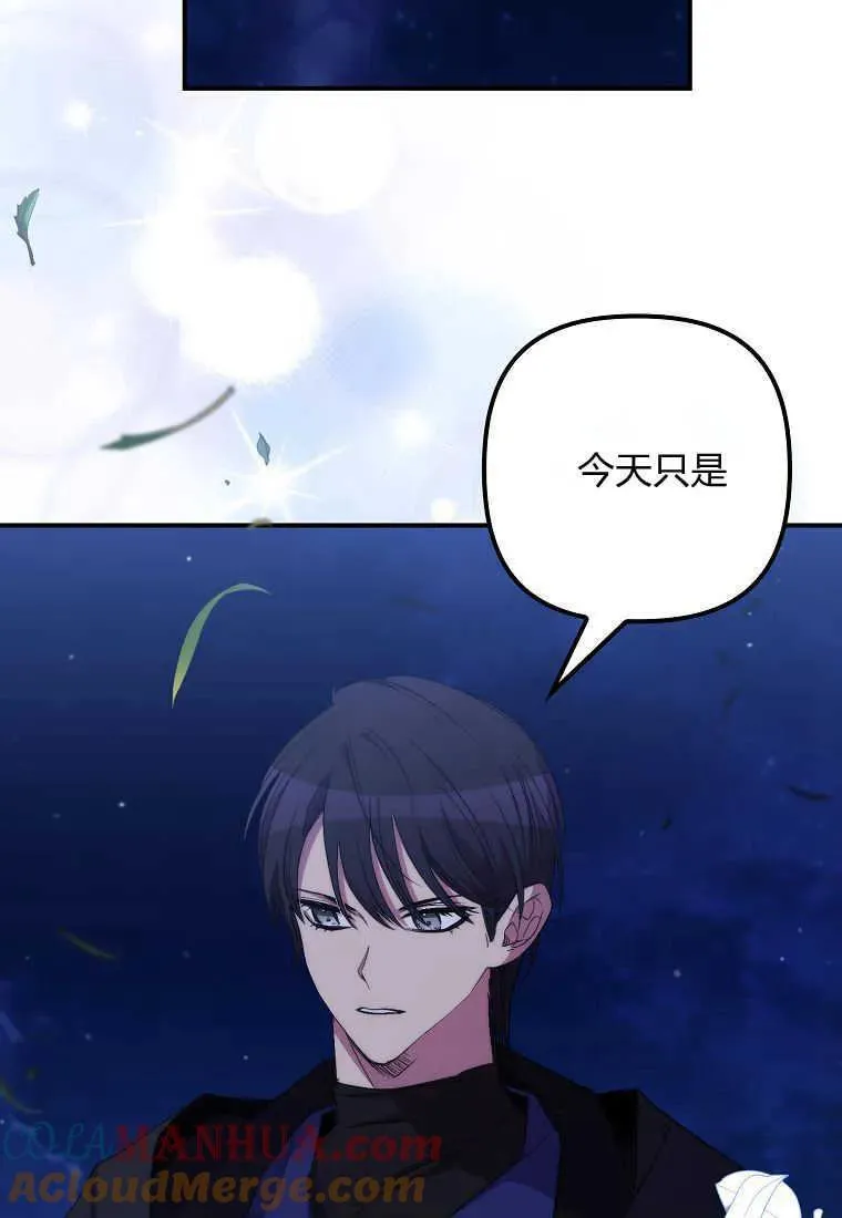 第34话33