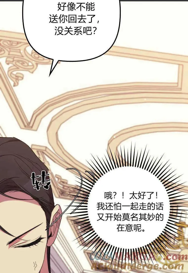 第37话68