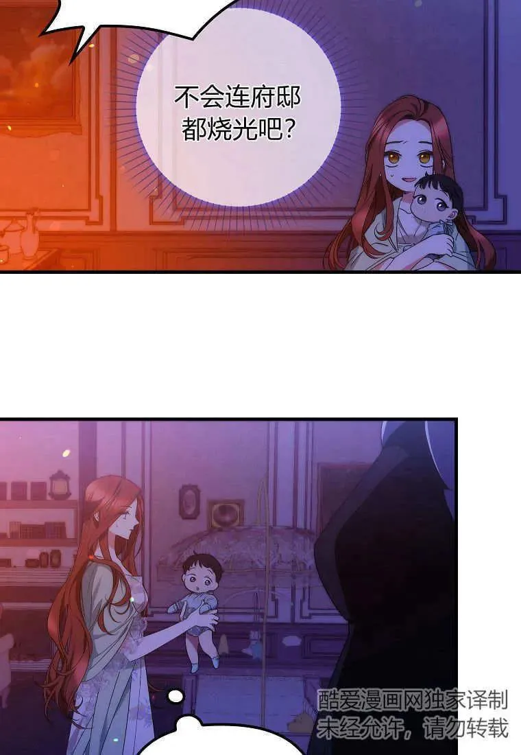 第10话74