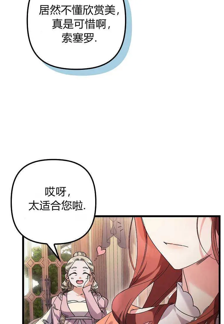 第04话52