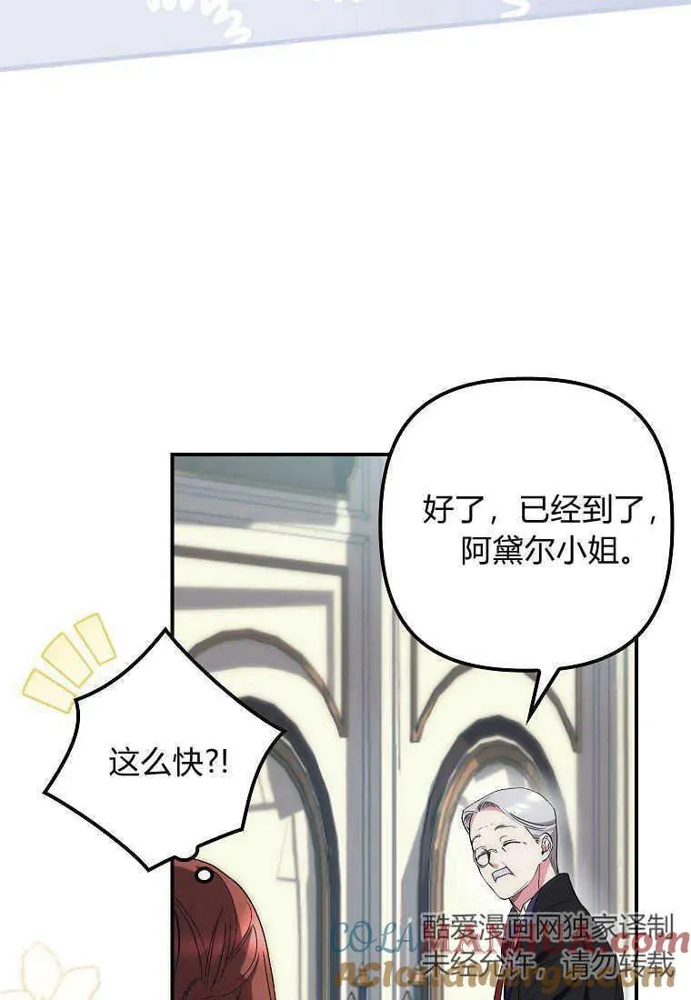 第11话24