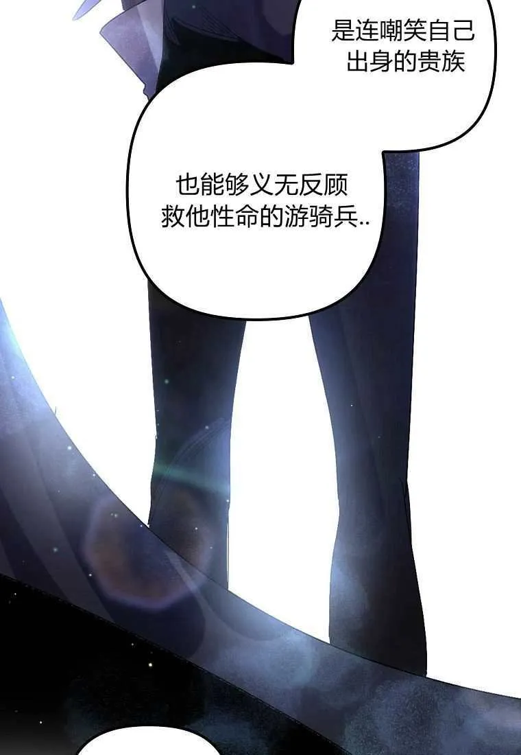 第38话72