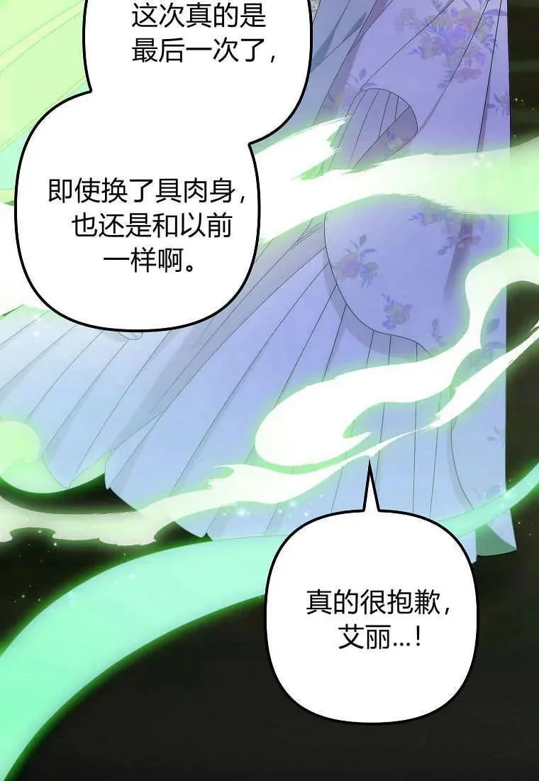 第10话13